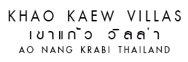 Khao Kaew Villas เขาแก้ว วิลล่า อ่าวนาง กระบี่ โดย รักษ์ พร็อพเพอร์ตี้ RAHK PROPERTIES